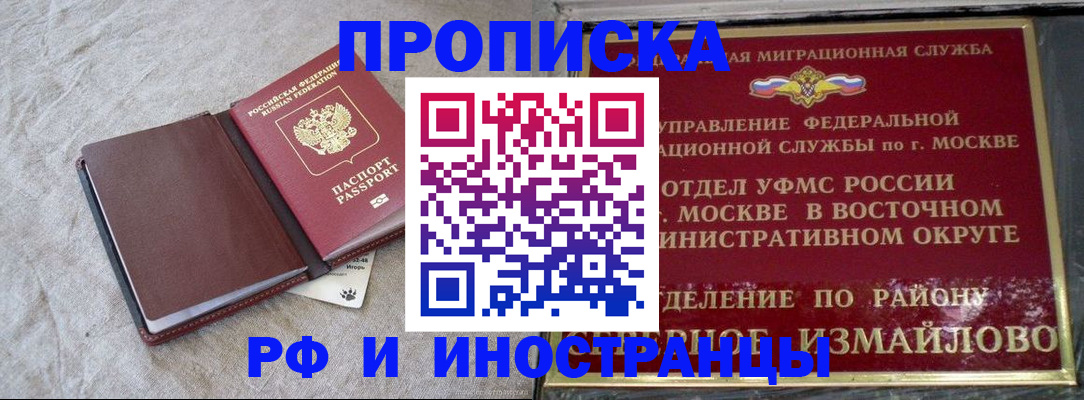 регистрация для дет. сада в Коломне
