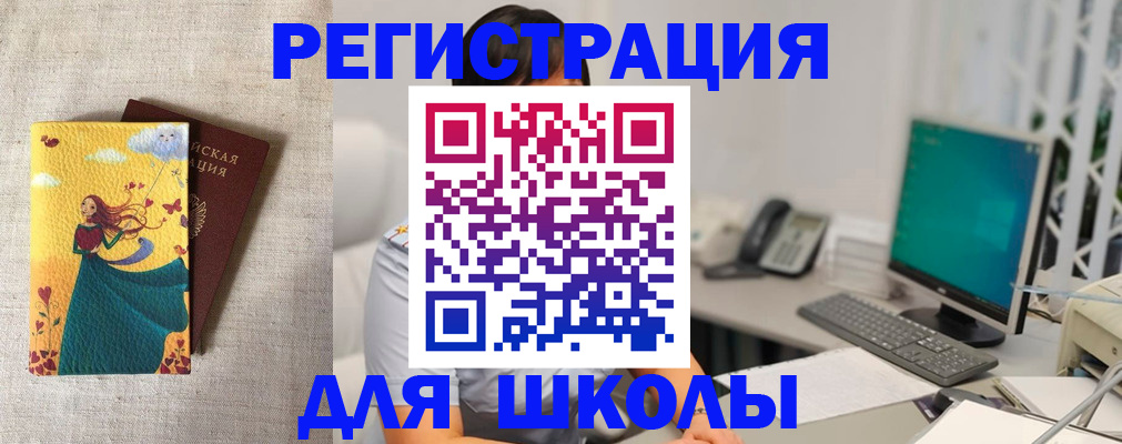 пропишу в квартире в Коломне