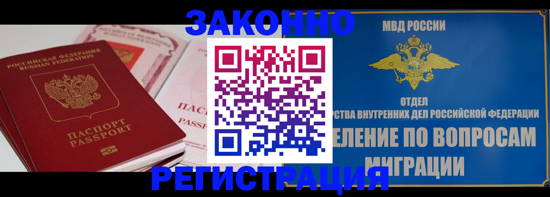 регистрация для школы в Коломне
