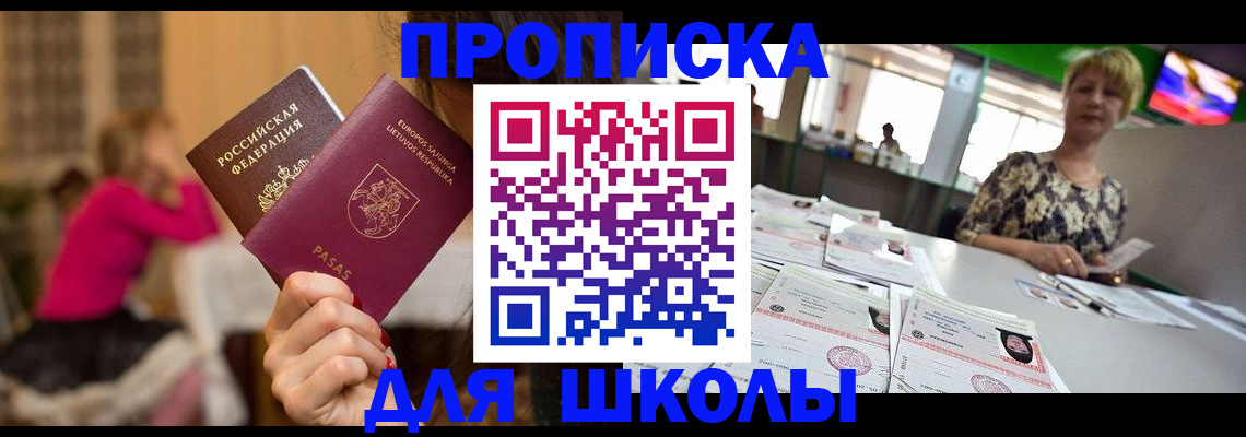 регистрация в Коломне
