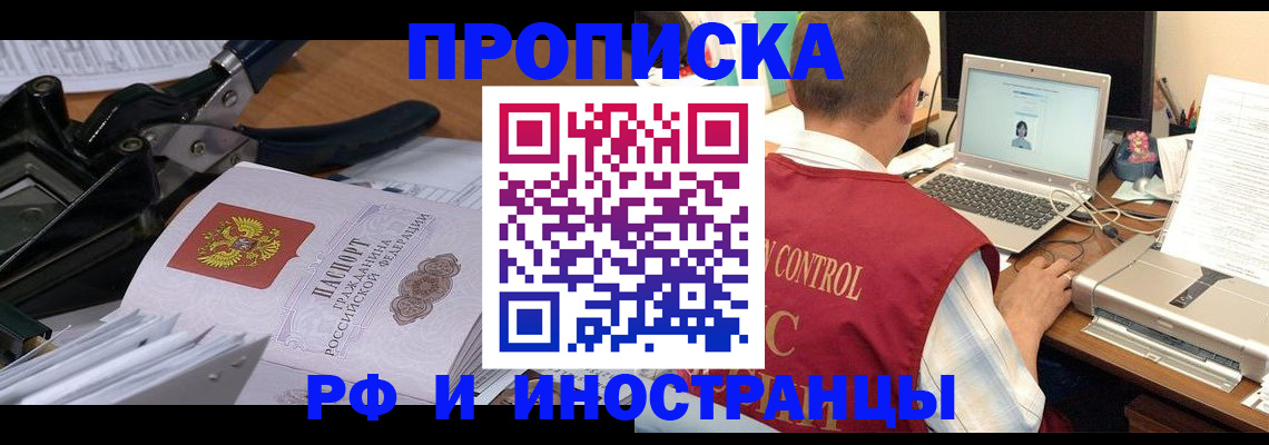 регистрация для дет. сада в Коломне